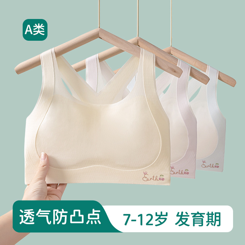 Girls' Underwear for Developmental Period, Older Children's Sports Vest, Thin Bra for Young Girls in the Early Stage of Development