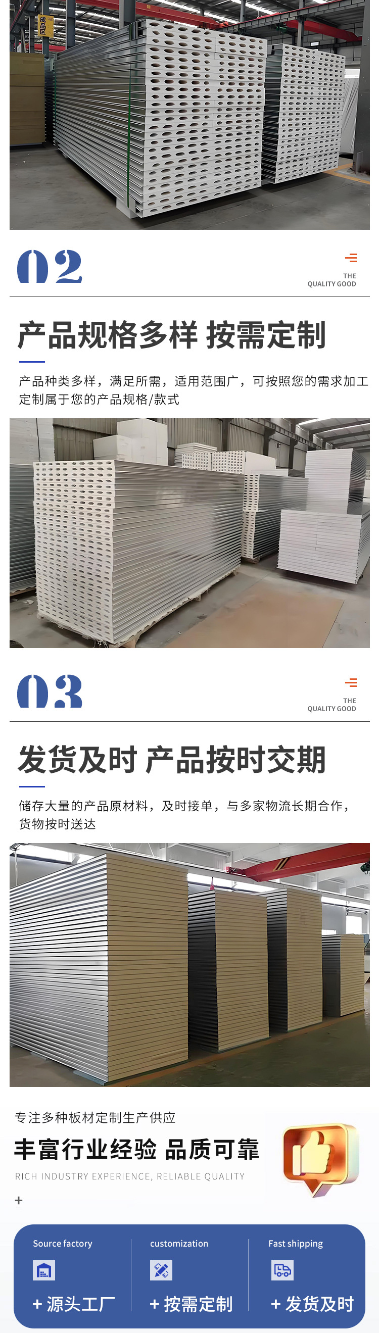 板材_03.jpg