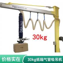 ȡ\30kg ѶbжC՚ܵO