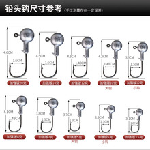 路亚铅头钩加强版微物根钓钩50个装送T尾鳜鱼鲈鱼翘嘴高碳软饵道