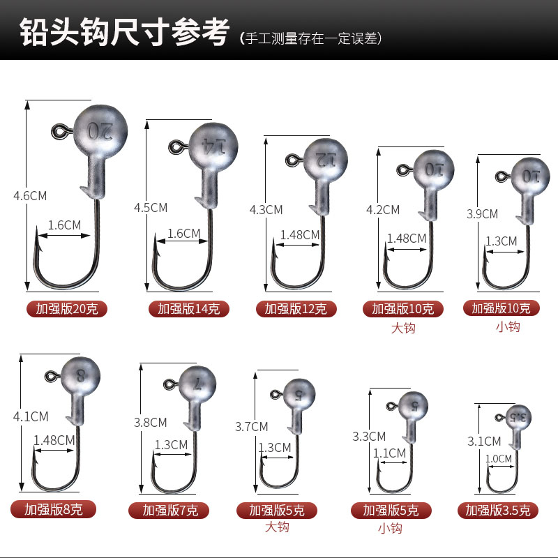 Luya lead head hook enhanced version of micro root fishing hook 50…