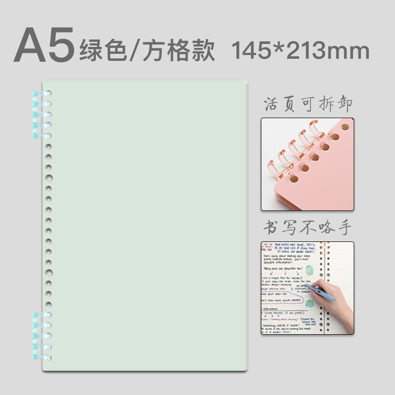 Cuaderno de hojas sueltas hebilla de anillo cuaderno estudiante desmontable B5 línea horizontal Bloc de notas diario de cuaderno de grabación
