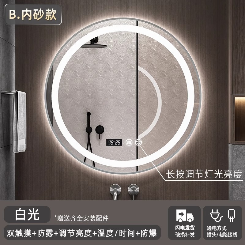 Espejo redondo inteligente con marco de luz LED espejo de baño pantalla táctil antivaho espejo de baño de maquillaje de baño sin perforación