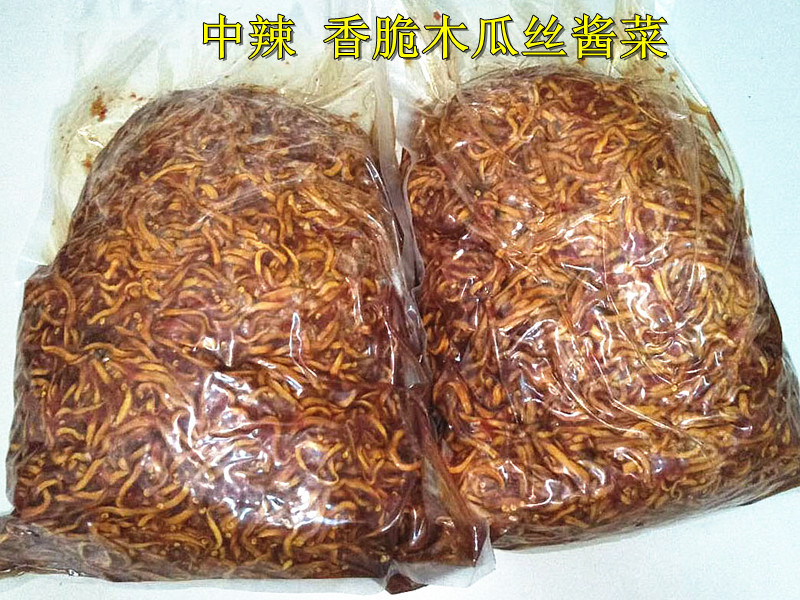 中辣 香脆木瓜丝酱菜 8x6.jpg