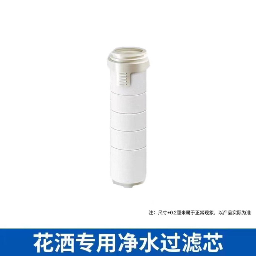 정품 정수 필터 엘리먼트(1팩)