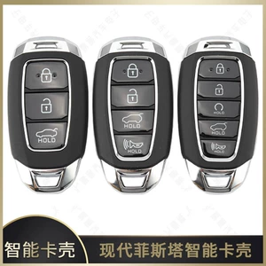 For new Hyundai Festa smart card shell Hyundai Yuedong original 345 key remote control key Shell