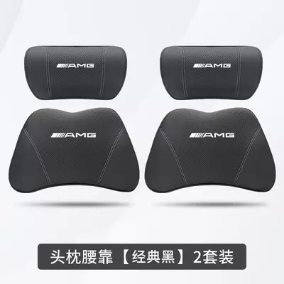 G-Class Lumbar Support, Headrest - mercedes-benz-amg-classic-black-2-headrests-2-lumbar-supports
