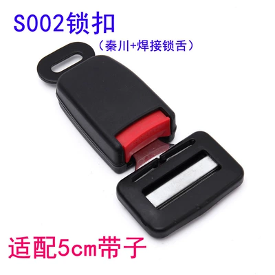 Seat Belt Accessories Lock, Other Automotive Interior Supplies