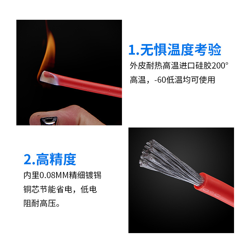 14awg 고온 저항 라인 여분의 소프트 실리콘 라인 리튬 배터리 모델 항공기 연결 라인 새로운 에너지 슈퍼 유연한 전자 라인 재고