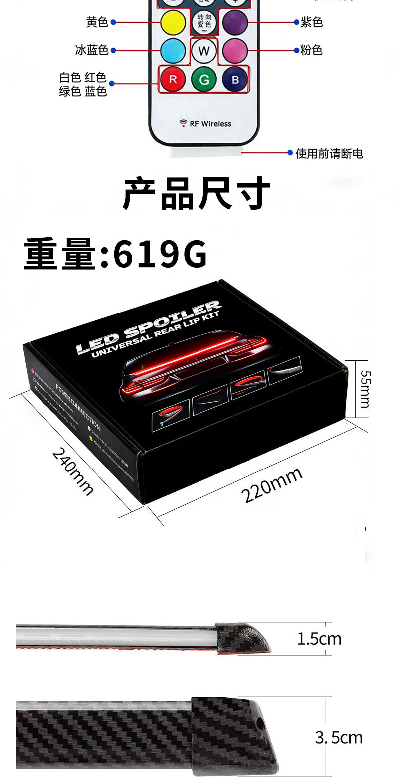 Universal External Carbon Fiber Pattern Car Rear Wing Brake Light Turn Signal Decorative Light Led Flowing Tail Light Strip