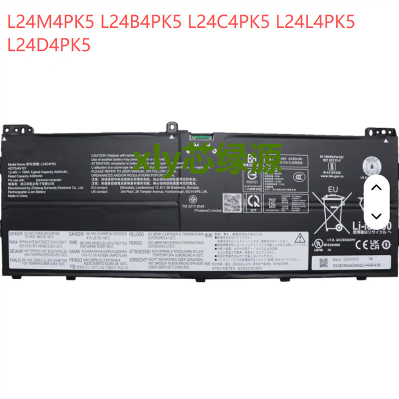 Suitable for Lenovo L24M4Pk5 L24B4Pk5 L24C4Pk5 L24L4Pk5 L24D4Pk5 Battery