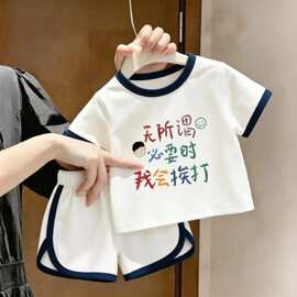叫我靓仔儿童纯棉套装短袖T恤短裤夏季女童男童宝宝两件套潮卡通
