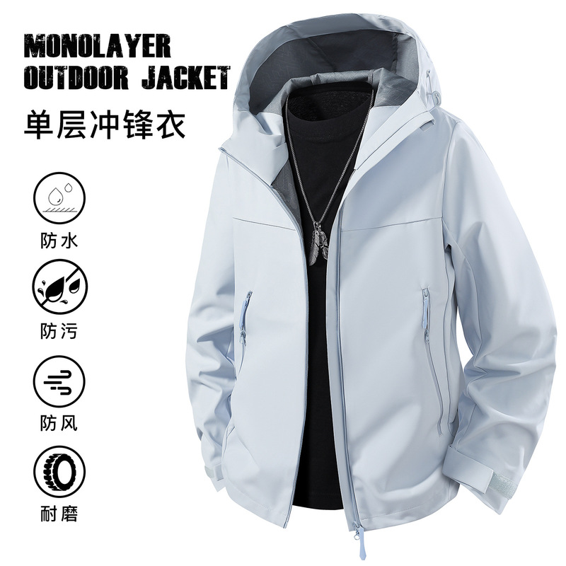 Bird's Same Style Outdoor Jacket, Professional Windproof and Waterproof Coat, Fashionable Commuter Jacket Bird's Same Style Outdoor Jacket, Professional Windproof and Waterproof Coat, Fashionable Commuter Jacket