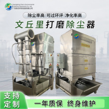 厂家供应文丘里湿式除尘器低噪音车间扬尘高效除尘可加工定制设备