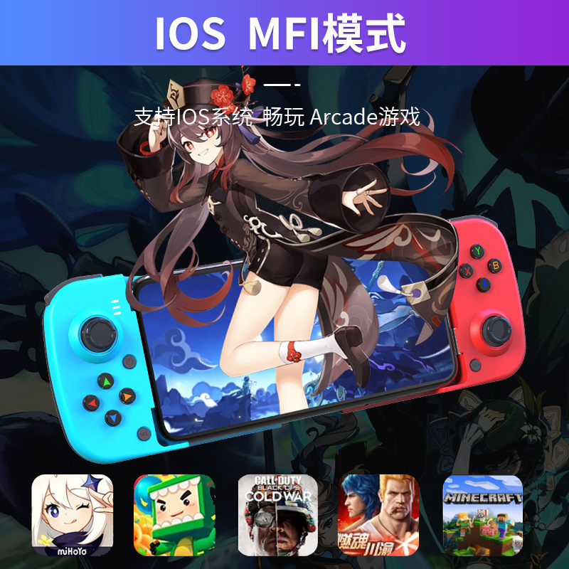 D 3無線で鶏を食べてゲームハンドルを引っ張るswitchハンドルbluetooth 5.0アンドロイドiosは2.4gモードをサポートします。|undefined