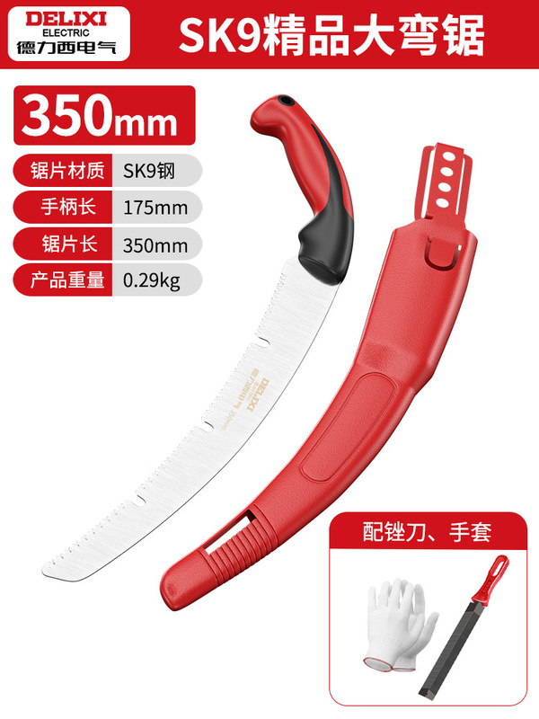 徳力西電気ハンド鋸木工鋸家庭用小型ハンド鋸木鋸神器折り畳み鋸|undefined