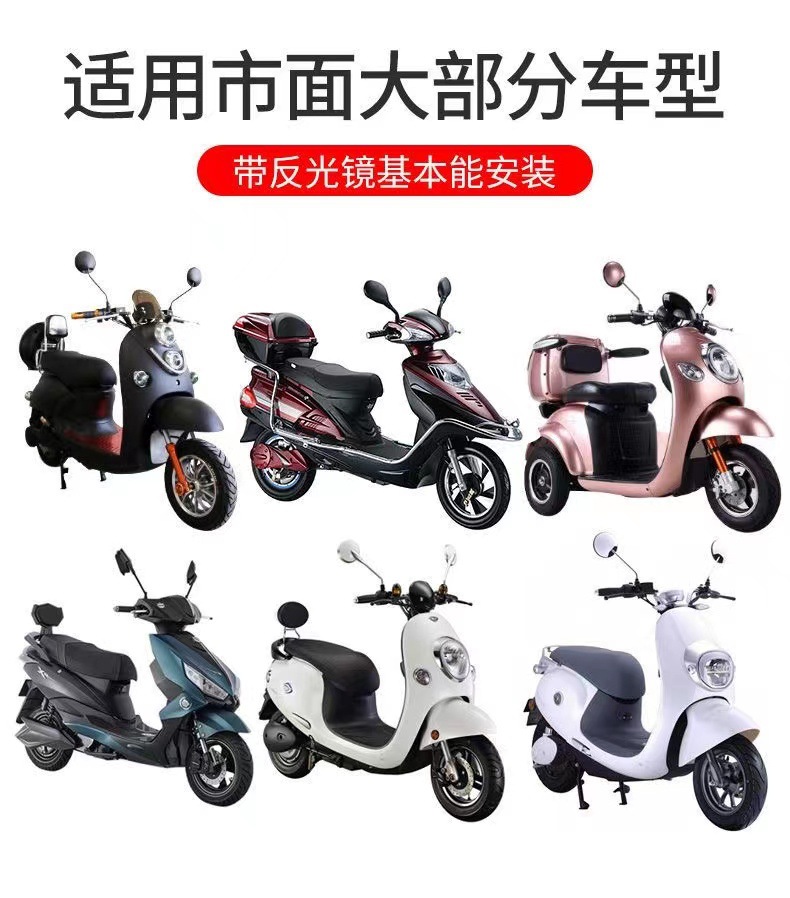 Electric car motorcycle windshield transparent plate widened battery car front rain windshield four seasons windshield