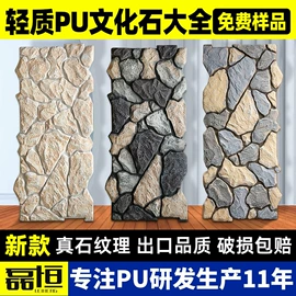 板岩、文化石;其他瓷砖;木塑地板