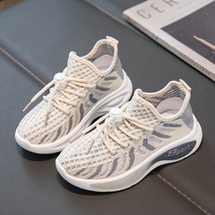 Children's Coconut Shoes 2024 New Spring and Autumn Girls' Mesh Breathable Fly Knitted Shoes Boys' Non-Slip Soft Sole Sports Shoes Trendy