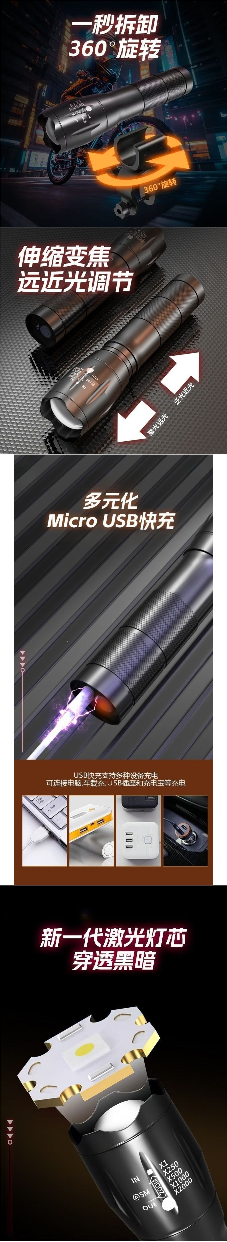 Super bright LED rechargeable flashlight for delivery vehicles, universal bicycle flashlight, long-lasting portable bright flashlight