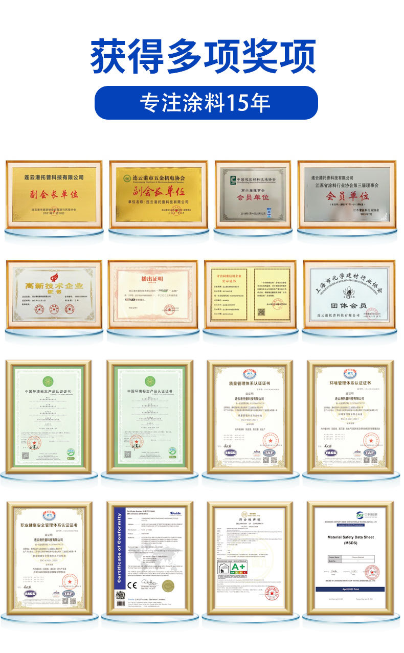 内墙乳胶漆详情页0508改_08