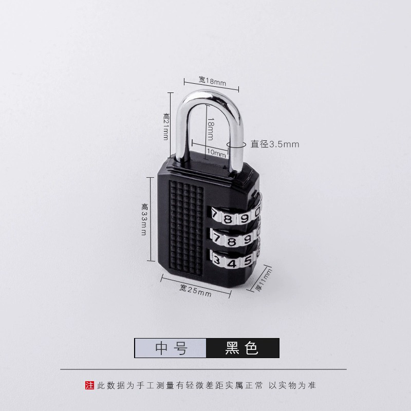 パスワードロック小型家庭用ドアロック寮キャビネット南京錠ロック収納荷物スーツケースフィットネス RV バスケット盗難防止|undefined