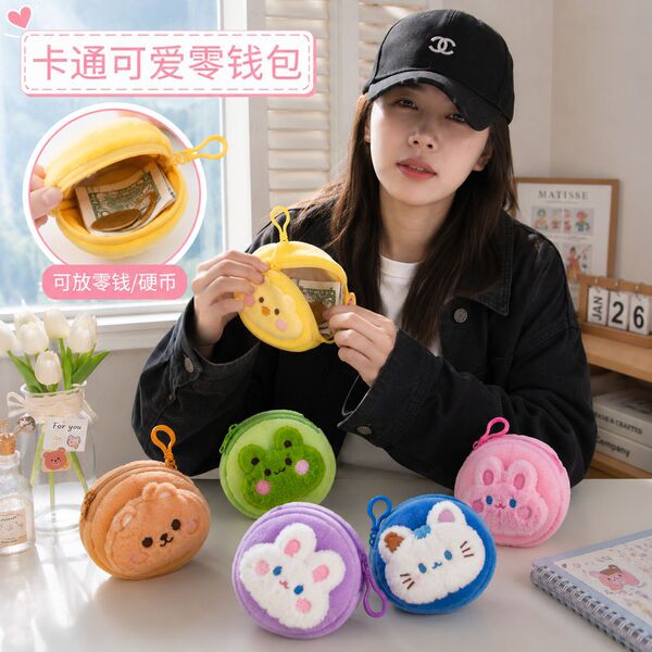 cartoon cute wallet
