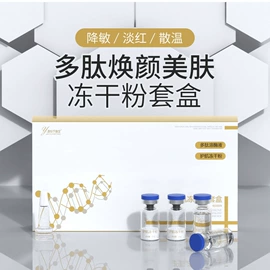 面霜;液态精华;贴片面膜