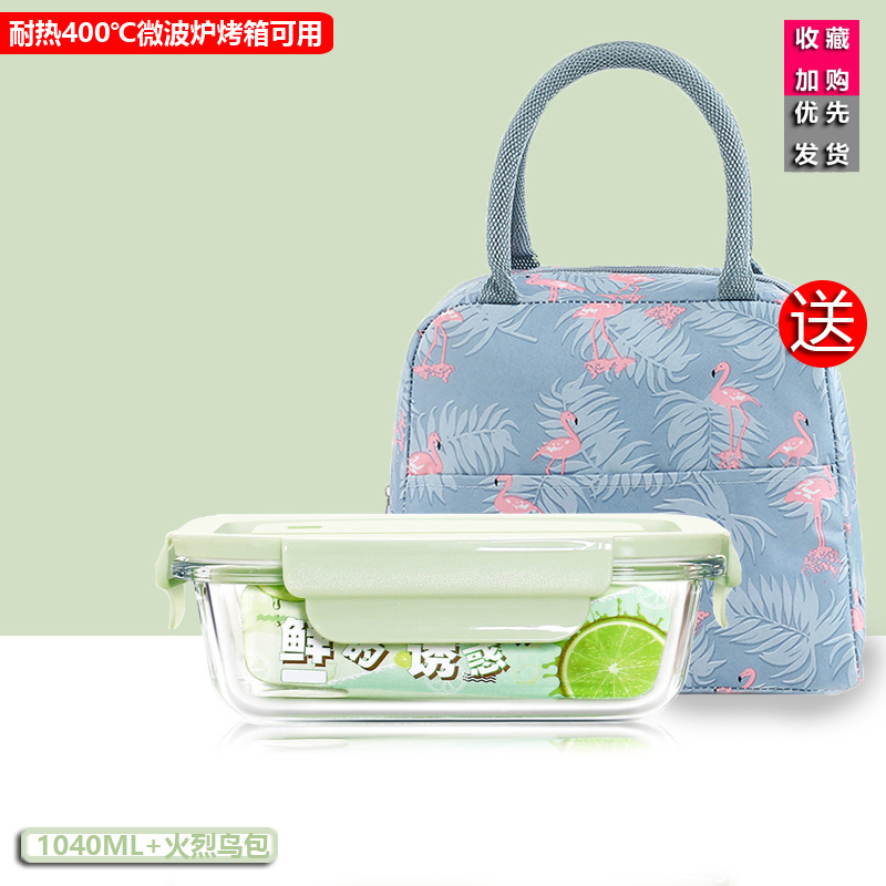 Caja de almuerzo de vidrio de alto silicio de silicio, caja de preservación de calor de microondas, caja de almuerzo de tres piezas, caja de almuerzo rectangular con almuerzo de regalo