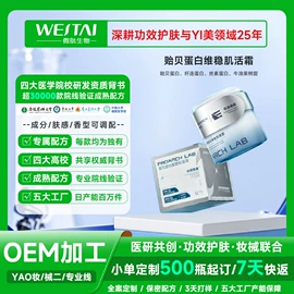 冻干粉;皮肤外用敷料/伤口敷料;液态精华