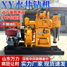 ɶ ʽXY򾮙C 300݆ʽҺˮ荙C СͲ荾C