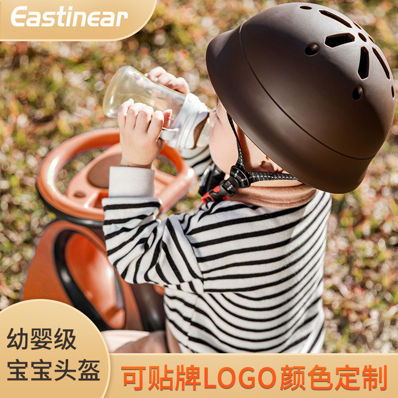 New Cute Baby Helmet, Balance Bike, Skateboard, Roller Skating, Anti-Fall Children's Helmet, Breathable Cycling Baby Helmet