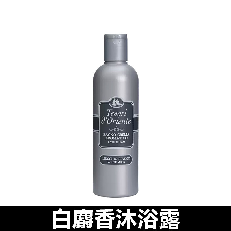 东方意大利宝石莲花香氛沐浴露沐浴留香进口沐浴乳香水|undefined