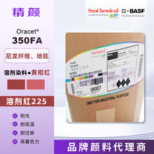 DIC����Ⱦ�ϰ�˹��W��ɫ350FA�S��t�܄�Ⱦ���܄��t225