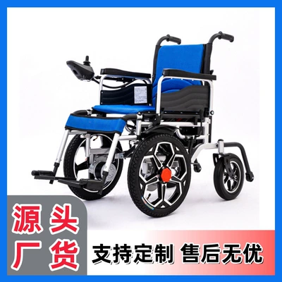 Electric Wheelchair, Elderly Trolley, Qatlanan elektrik velosipedlər - 03-carbon-steel-12ah-lead-acid