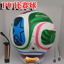 2026年美加墨世界杯pu5号足球热贴合比赛球专业球联赛球4号五号球