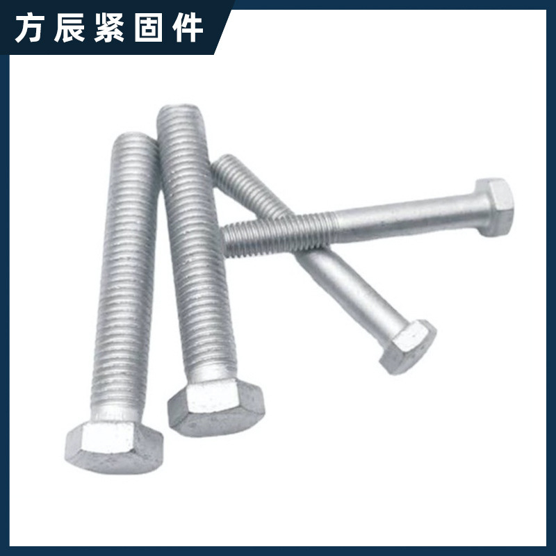 グレード 8.8 熱間亜鉛メッキボルト外側六角ナット溶融亜鉛メッキネジ太陽光発電アクセサリーブラケット卸売円筒頭|undefined