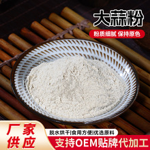 Óˮ����{ζ�{�ϴ���۟������������ɢ�b���lÓˮ�����^��