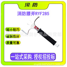 Ʋ𹤾RYF285oԾС΢վƲ𹤾߸^