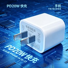 PD20W����������b3C�J�C������m���iphone14/13/12/11/10