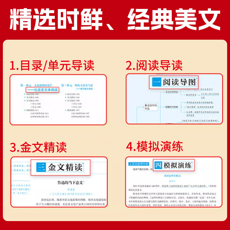 2025秋版人民日报伴你阅读七八九年级上下初一二初三人民曰報伴你|undefined