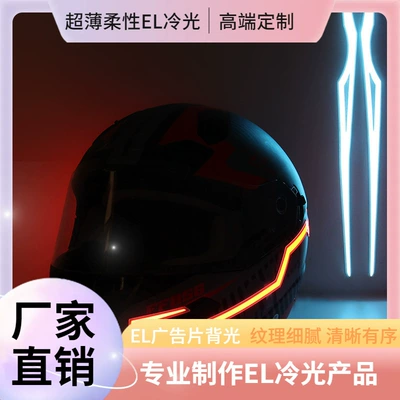 El Helmet Light Motorcycle Luminous Helmet Light Luminous Strip El Charging Helmet Luminous Strip Manufacturer El Helmet Strip