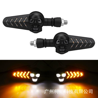 New Motorcycle Led White and Yellow Dual-Color Skull-Shaped Sequential Turn Signal Lights Motorcycle Tail Signal Lights Corner Lights (Dönmə işıqları) - white-and-yellow-one-pair-in-bag