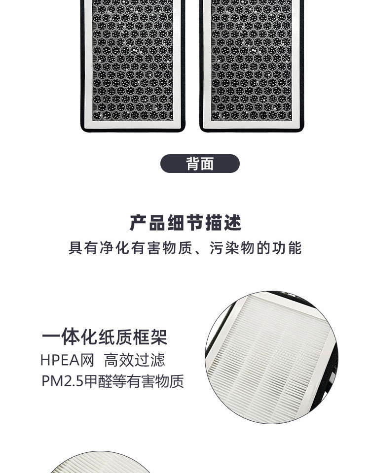 Suitable for Tesla Air Conditioning Filter Hepa New Version Model Y/3 Air Conditioning Filter Set of External Filters