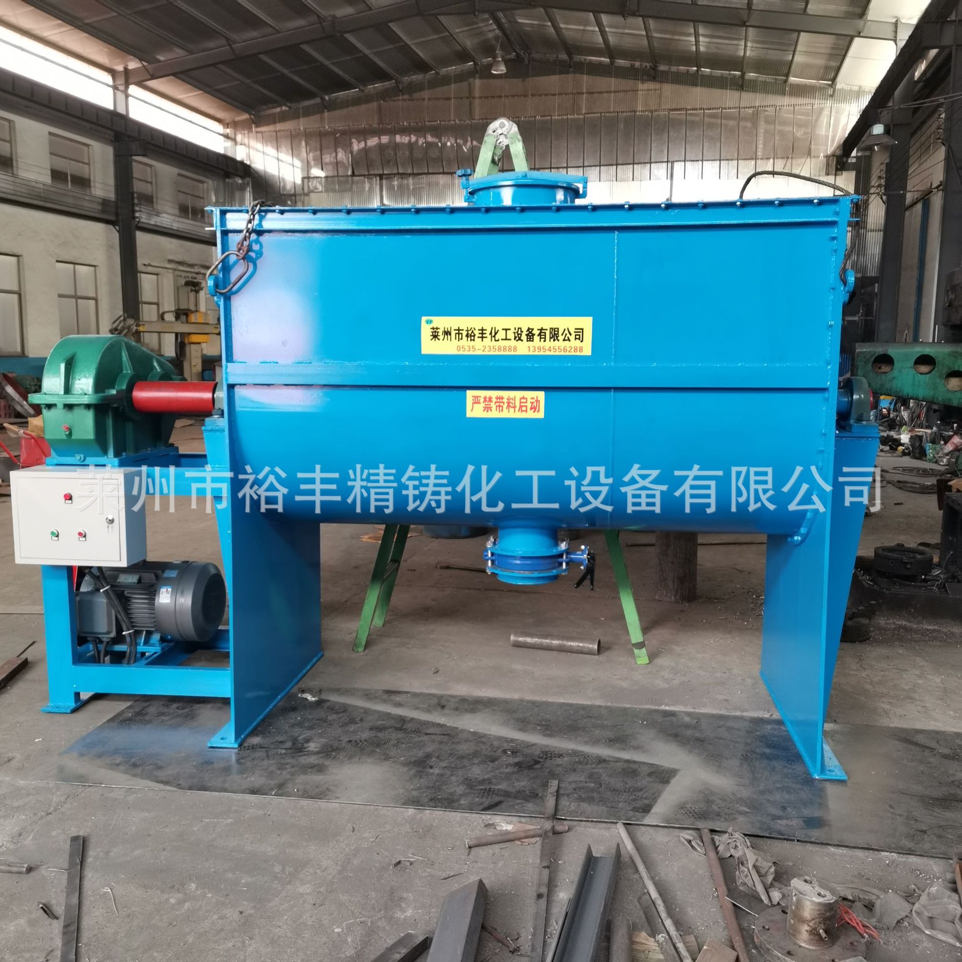 卧式双螺带混合机干粉饲料不锈钢电加热搅拌机暖宝宝混合机