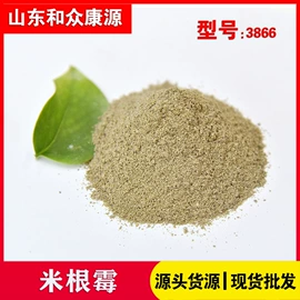 其他未分类;动物性饲料;生物肥料