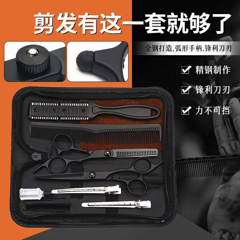 Juego de Tijeras de Peluquería Doméstica 6 Pulgadas para Corte de Cabello