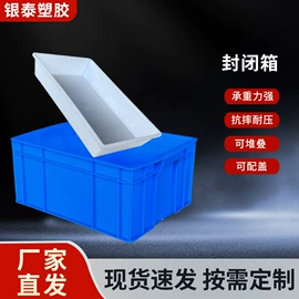 塑料箱;其他塑料包装;周转箱