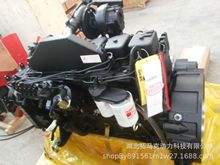 现代R225LC-9T挖掘机发动机 康明斯Cummins B5.9-C柴油发动机全新