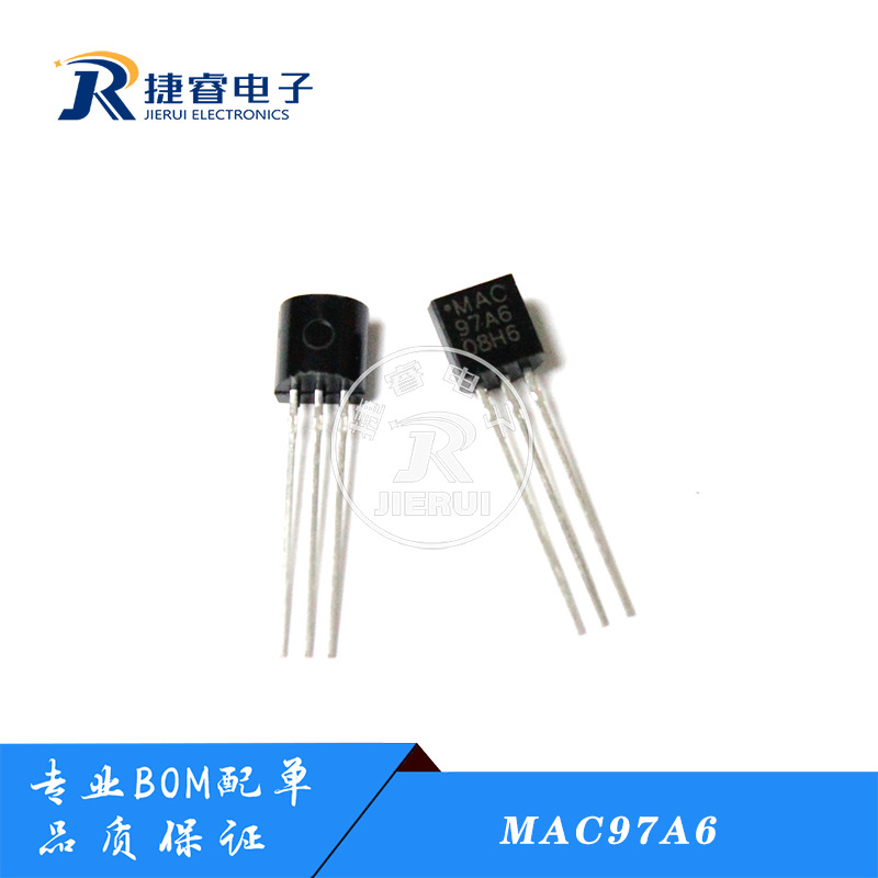 MAC97A6 双向可控硅 闸流晶体管 三极管 97A6 直插 TO-92